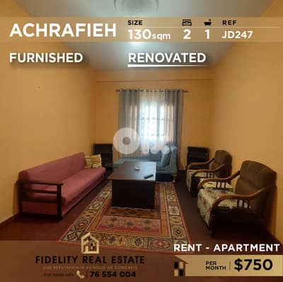 Apartment for rent in Achrafieh JD247 شقة مفروشة للإيجار في الأشرفية