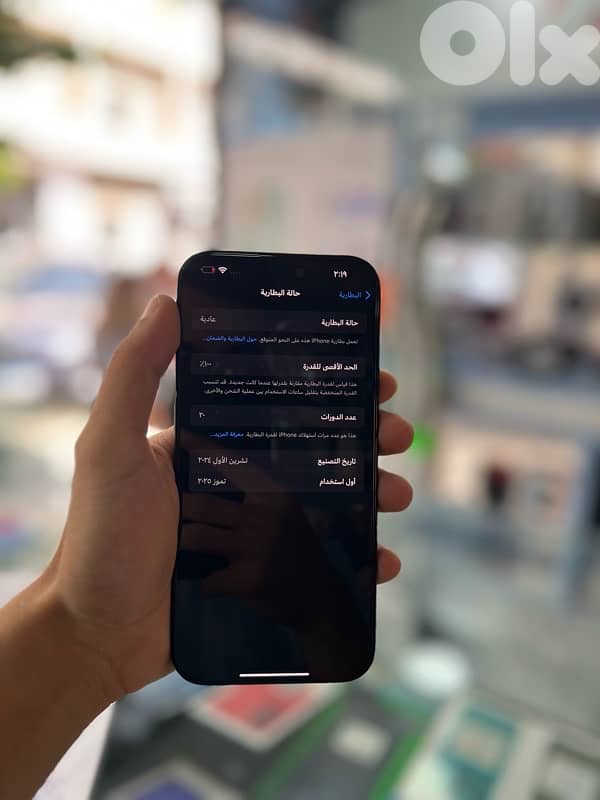 IPhone 16 Pro Max 2