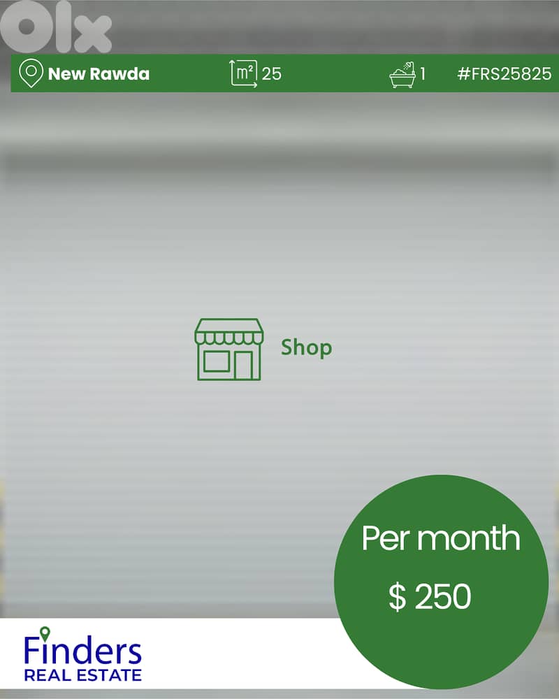 Shop for rent in New Rawda!  متجر للإيجار في الروضة 0