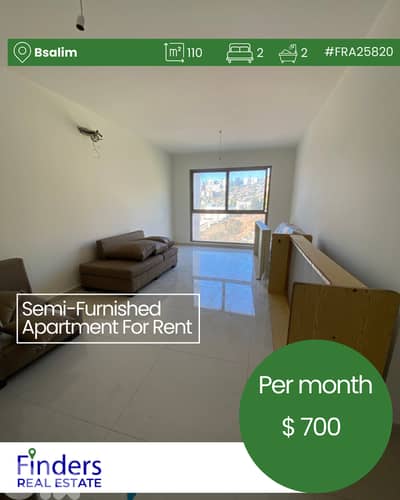 Apartment for rent in Bsalim!  شقة للإيجار في بصاليم!