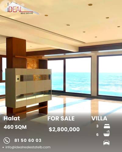Villa  for sale in Halat فيلا للبيع في حالات