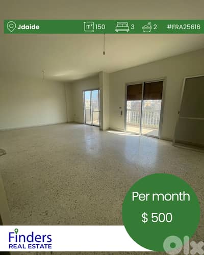Apartment for rent in Jdaide!شقة للإيجار في الجديدة!