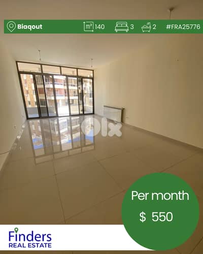 Apartment for rent in Biaqout!شقة للإيجار في بياقوت!