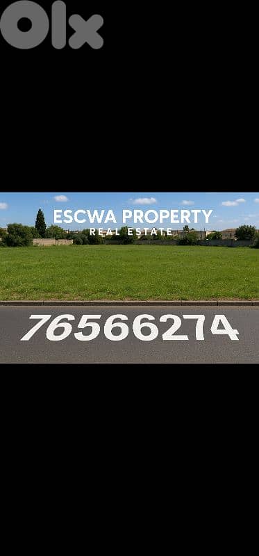 land for sale in dora أرض للبيع على الدورة