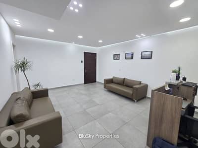 Office For SALE In Hazmieh مكتب للبيع #JG