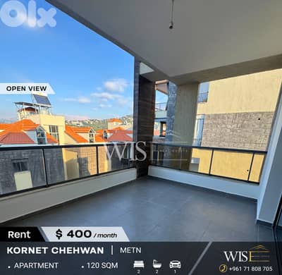 Stunning 120 SQM Apartment for RENT in Cornet Chehwan!