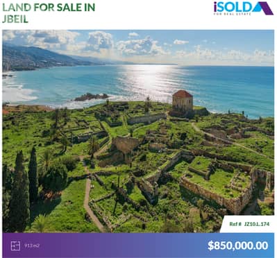Prime Land+mountain view 4sale in Jbeil town - أرض للبيع في جبيل