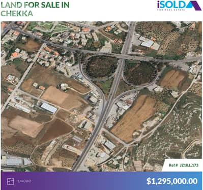 Land with prime location 4sale in Chekka/Batroun - أرض للبيع في شكا