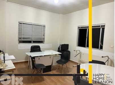 Office for rent in Antelias