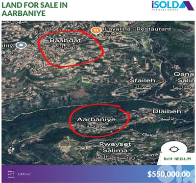 Prime Land+mountain view 4sale in Aarbaniye/Baabda -أرض للبيع في بعبدا