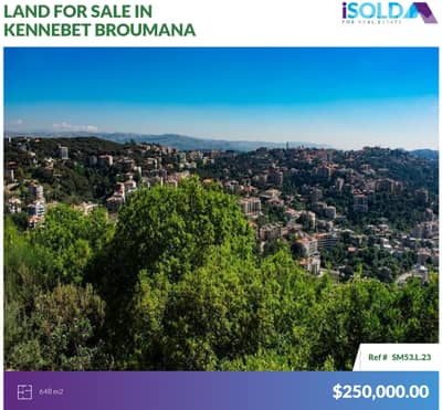 Prime land+mountain view 4sale in Kennebet Broumanaأرض في قنابة برمانا