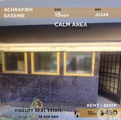 Shop for rent in Achrafieh JD248  محل تجاري للإيجار في