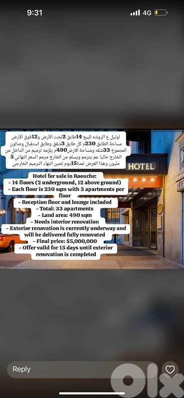 hotel for sale Rawche very hot deal