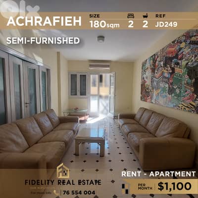 Apartment for rent in Achrafieh JD249  شقة للإيجار في الأشرفية