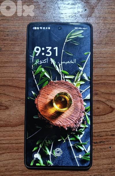 دوحة عرمون