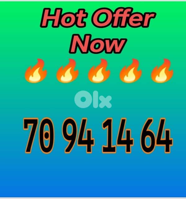خط تاتش حلو وسعر حلو 0