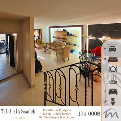 Tilal Ain Saadeh | 155m² + 55m² Terrace | Sea/Mountain View | Floor 1