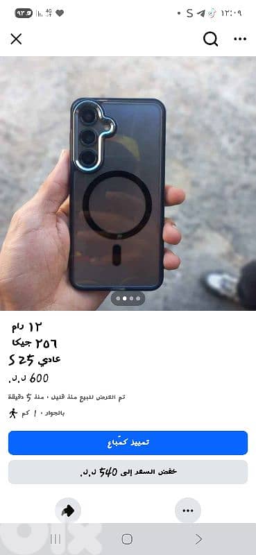 طرابلس