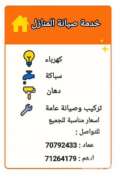بيروت وجبل لبنان