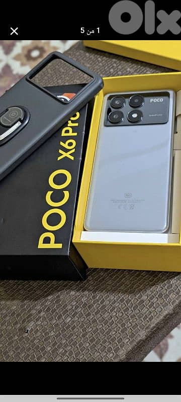 POCO X6 PRO 512GB