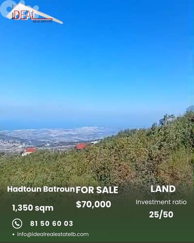 Land for sale in Hadtoun Batroun عقار  للبيع في حتون البترون