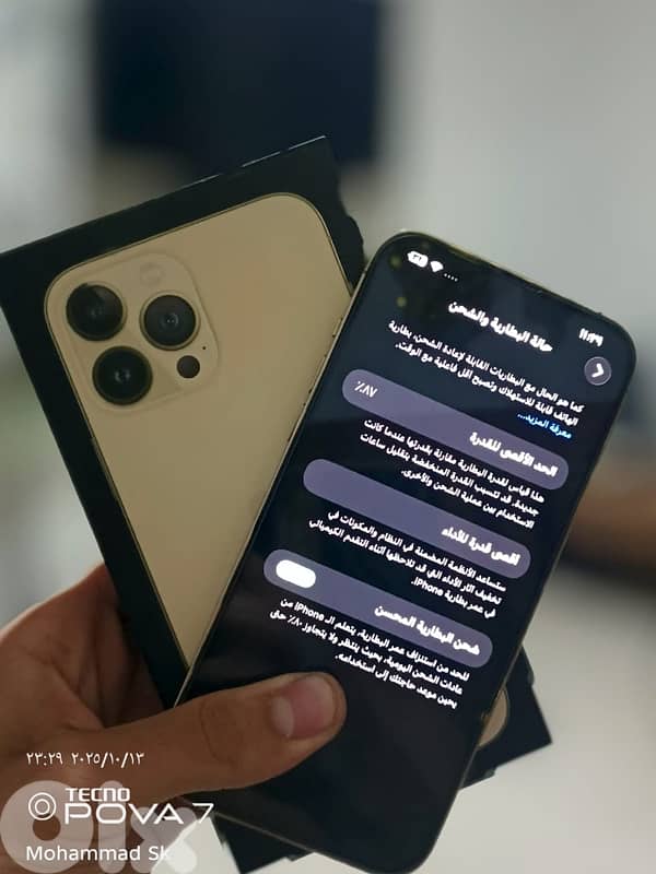 iphone 13 pro max 1