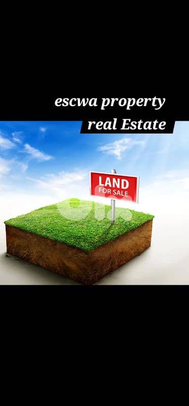 land for sale in qortada أرض للبيع في قرطاضة 0