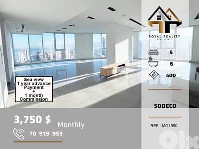 apartments for rent in sama beirut sodeco شقق للايجار في اشرفية بيروت