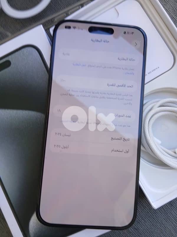 طرابلس 5