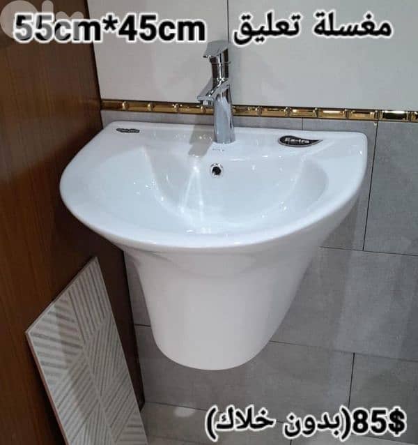 Wall hung sinks. مغاسل تعليق بالحيط 2