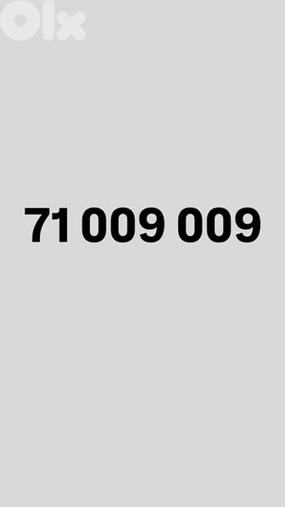 71 009 009 Alfa Diamond Number