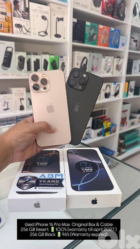used Iphones (Not Open Box) 0