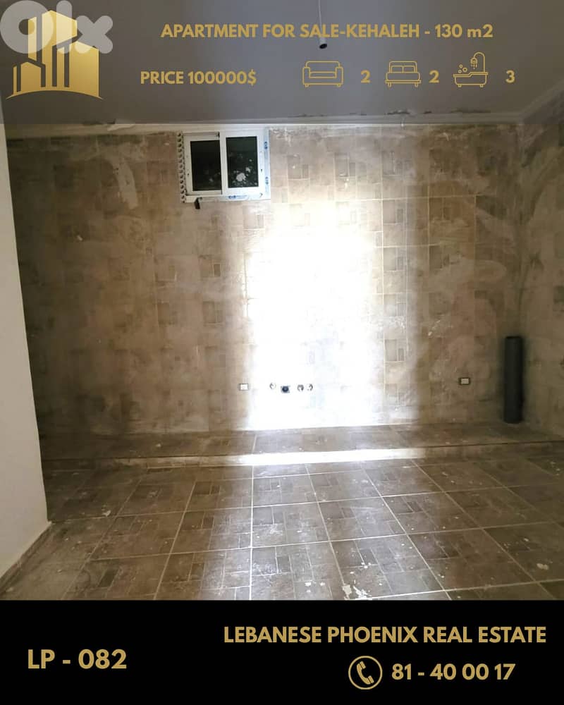 130 sqm Prime Location new apartment for sale in Kehaleh . 0