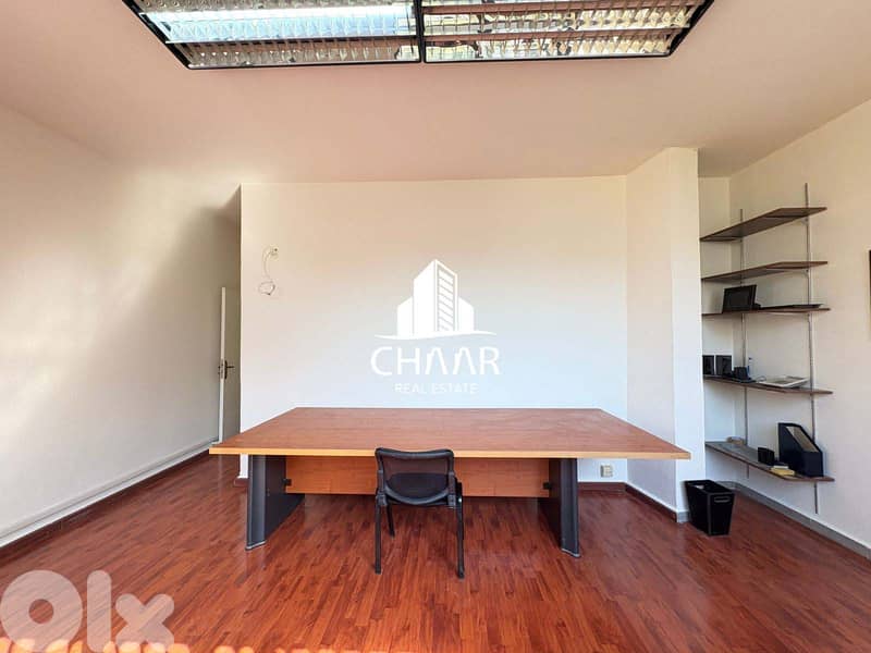 Office for Rent in Mkalles - مكتب للايجار في مكلّس- #R2911 0