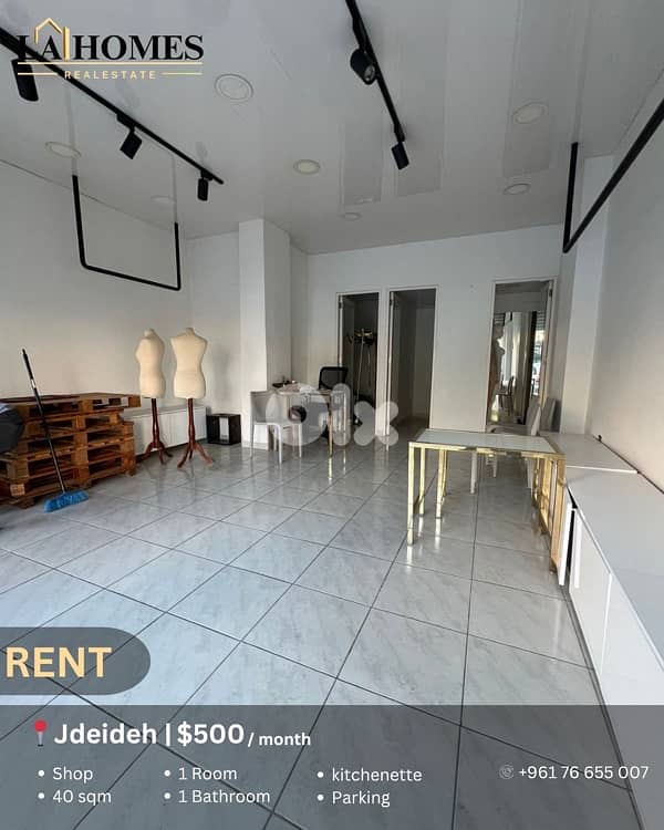 shop for rent in jdeideh محل للايجار في جديدة 0