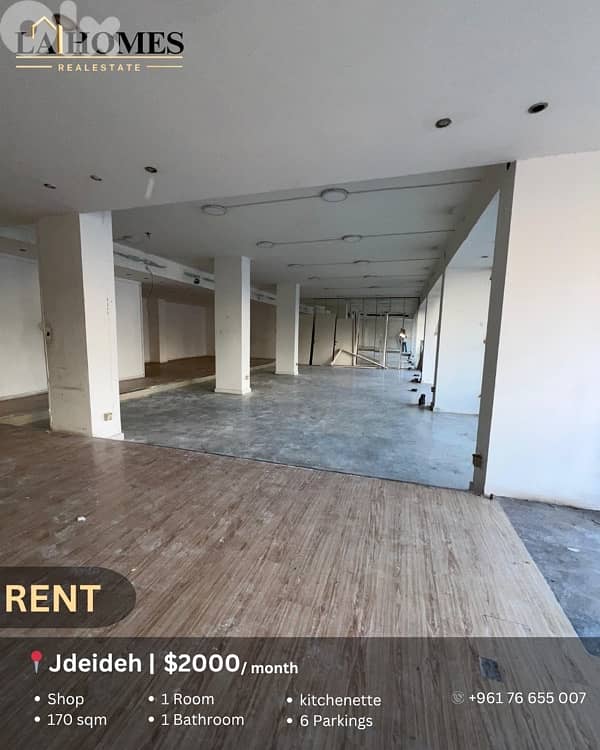 shop for rent in jdeideh محل للايجار في جديدة 0