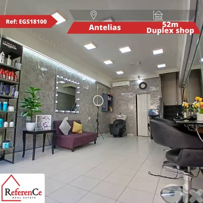 Duplex shop in Antelias for sale محل دوبلكس للبيع في انطلياس