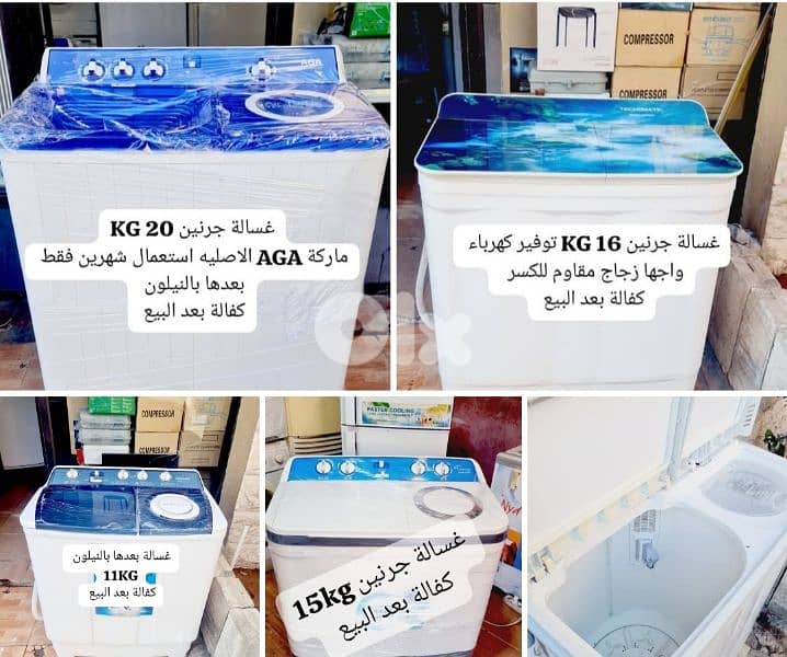 يوجد دلفري 0