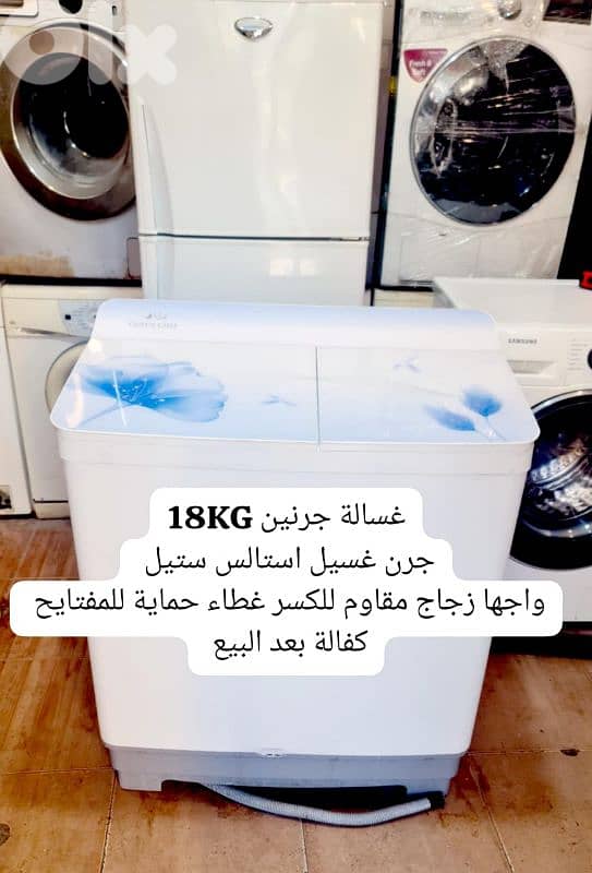 يوجد دلفري 1