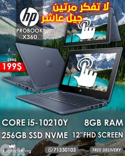 HP PROBOOK X360 CORE i5-10210Y CORE i5-10210Y 2IN1 TOUCH LAPTOP