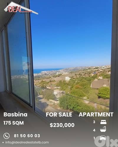 Apartment for sale in Basbina Batroun شقة للبيع في بسبينا البترون