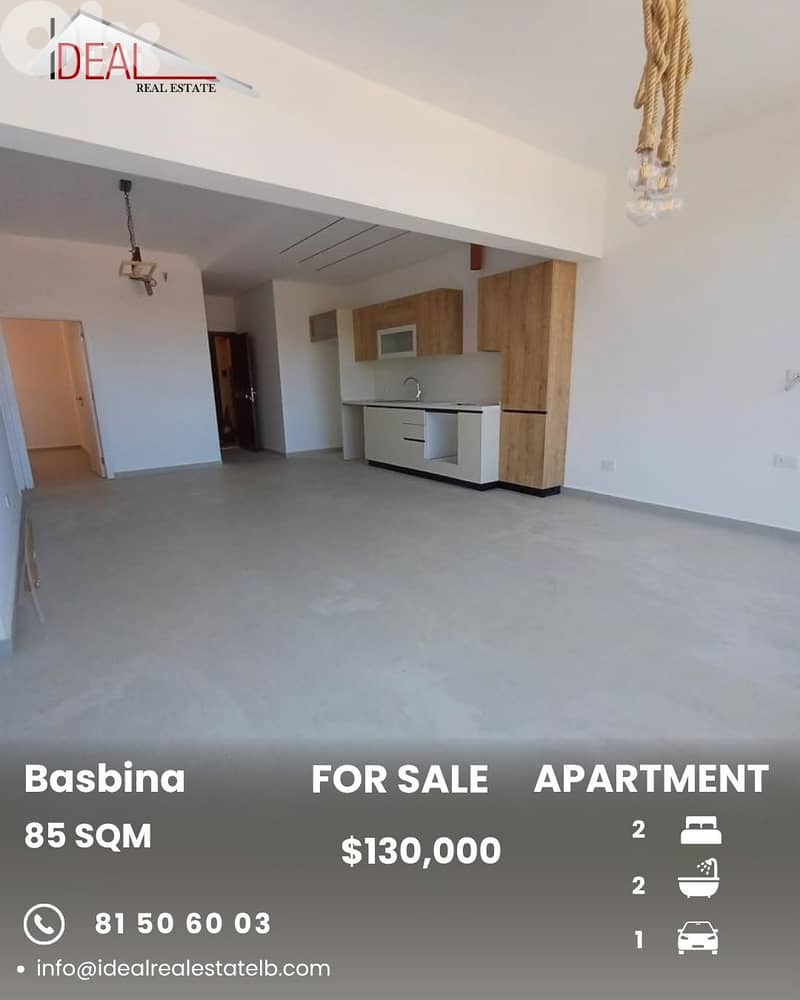 Apartment for sale in Basbina Batroun شقة للبيع في بسبينا البترون 0