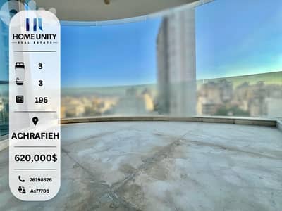 (HOT DEAL) brand new apartment for sale in prime location Achrafieh