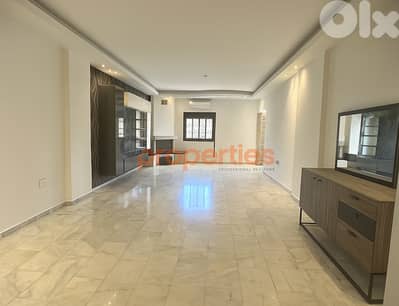 Apartment For Sale In Hadath – CPMG13