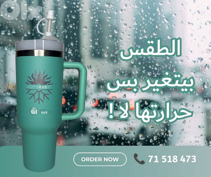 thermal mugs 1