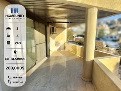 (HOT DEAL) brand new apartment with terrace for sale in beit el chaar