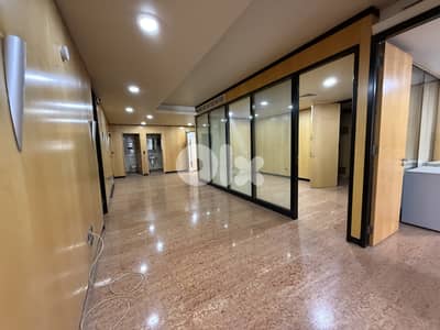 For Sale Office in Achrafieh - Tabaris مكتب للبيع في الأشرفية -