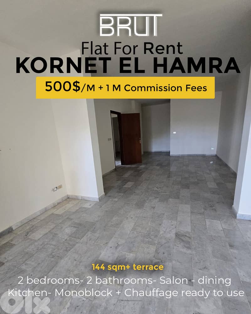 Apartment for Rent in Kornet El Hamra -500$ 0