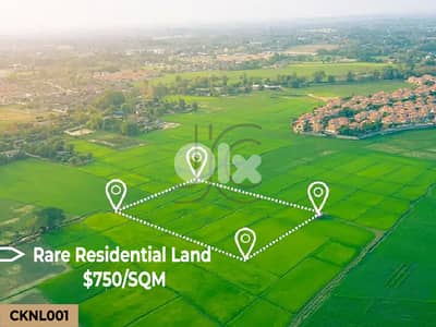 $750/sqm Rare Land in Naccache-أرض750 دولار للمتر المربع في النقاش