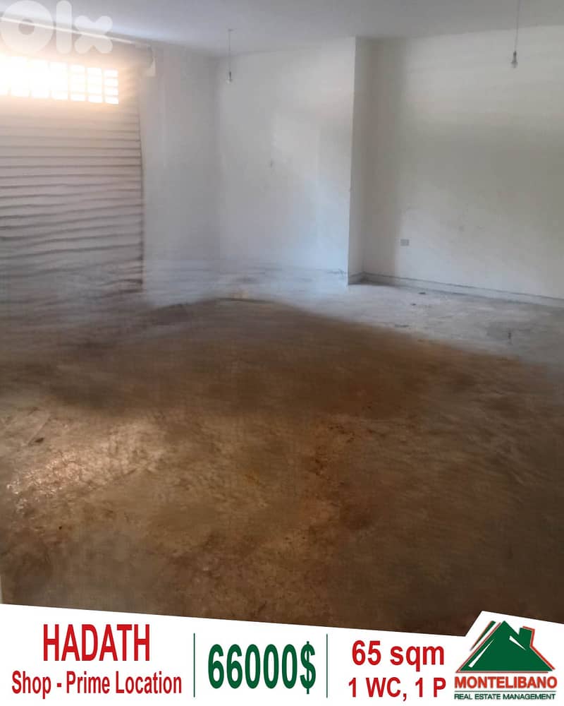 Prime Location 65 sqm Shop For Sale in Hadath (حدث ) 0